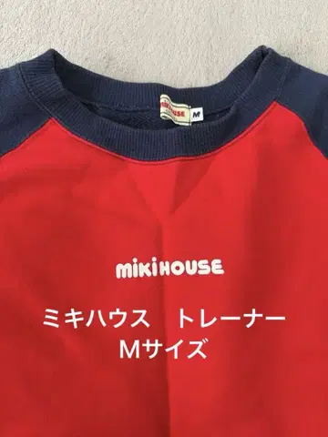 미키하우스 스트레이너 M