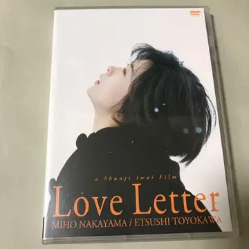 Love Letter('95 후지TV