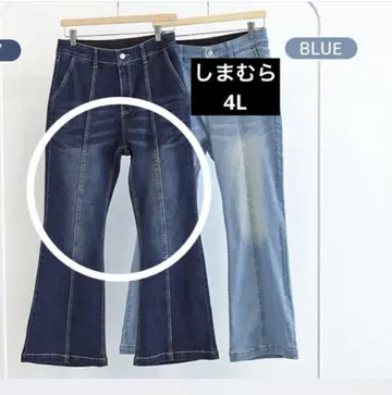 블루 데님 부츠컷 플레어