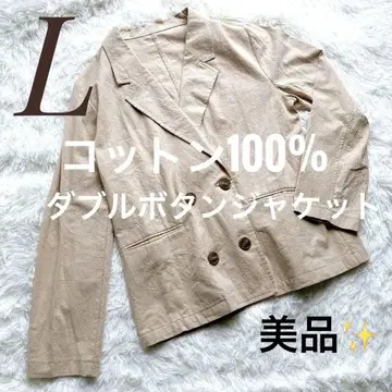 더블 버튼 자켓 L 사이즈 베이지 코튼 100%