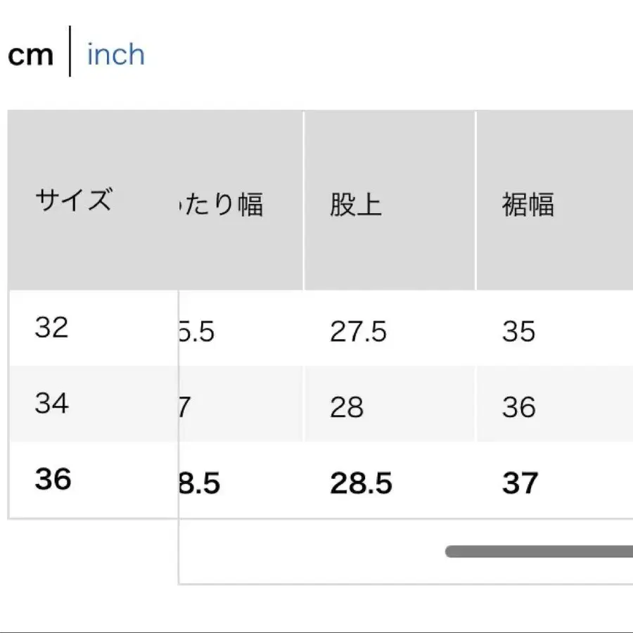 6번째 상품 이미지