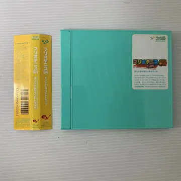 마리오 테니스 64 오리지널 사운드 트랙