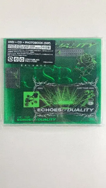 제3대 JSB3 'ECHOES OF DUALITY' 초회반 DVD+CD