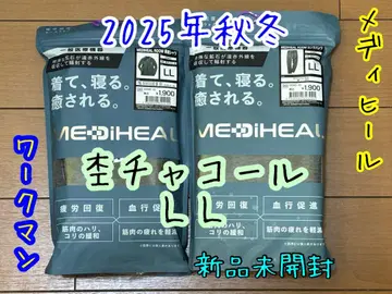 새상품 워크맨 메디힐 룸 긴팔 셔츠&롱 팬츠 세트 차 LL