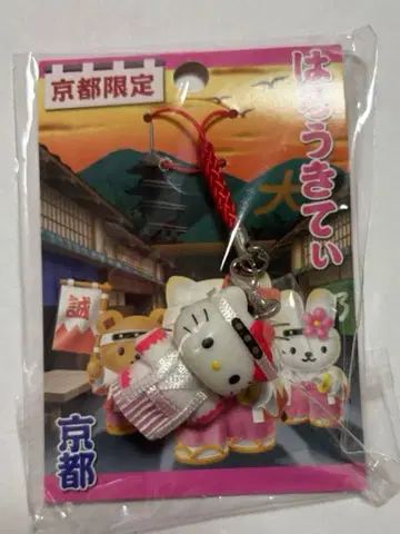 [ 레어 ] 헬로키티 지역 스트랩 교토 신센구미