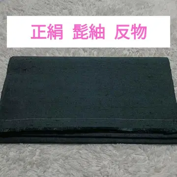 (오키라쿠칸) 순수 실크 히게츠무기 옷감