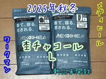 새상품 워크맨 메디힐 루즈핏 긴팔 셔츠&롱 팬츠 세트 멜란지 차콜 L