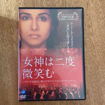 여신은 두 번 미소 짓는다 DVD