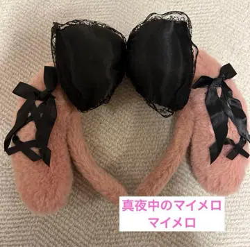 심야의 마이멜로디 머리띠 마이멜로디 머리띠