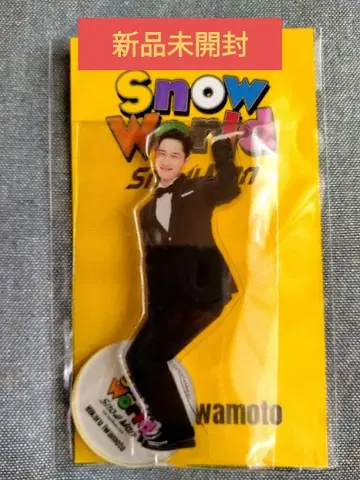SnowMan 이와모토 아크릴 스탠드 SnowWorld