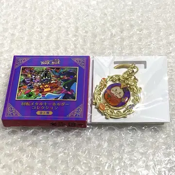 회전 메탈 키링 할로윈 Trick or trick 뜨아거(호게타)