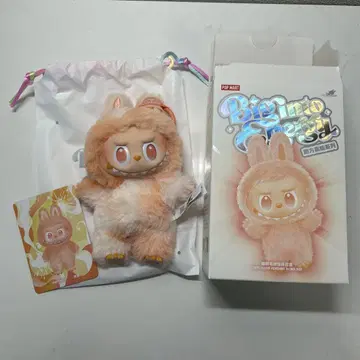 러브브 에너지 HAPPINESS 공식 정품 키링