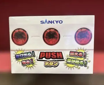 SANKYO 튀어나오고! 떨리고! 소리가 나는! PUSH 버튼
