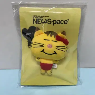 네코마스 마스다 타카히사