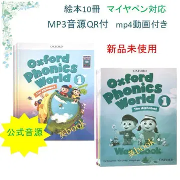 새상품 Oxford Phonics World 1-5 음원과 동영상 포함