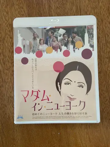 마담 인 뉴욕 DVD