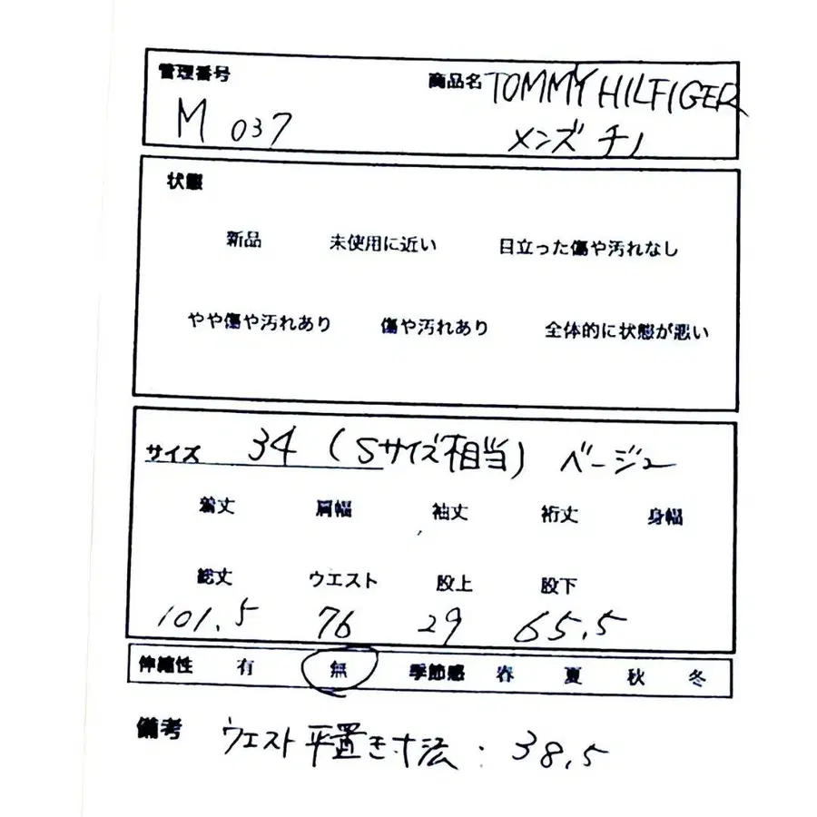 10번째 상품 이미지