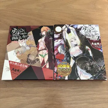 던만추 7권 19권 드라마 CD 포함 특장판