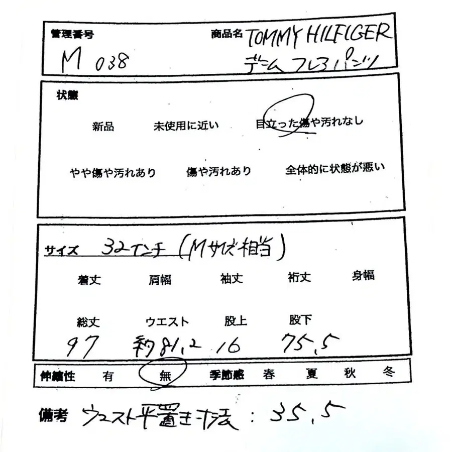 11번째 상품 이미지