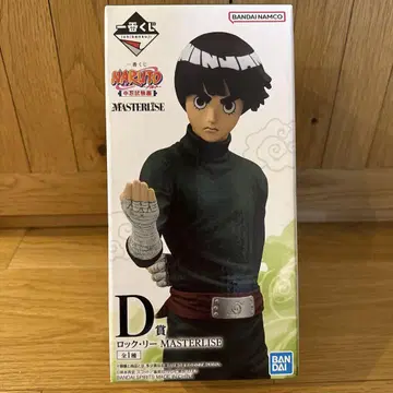 NARUTO 나루토 중급닌자 시험편 제일복권 D상