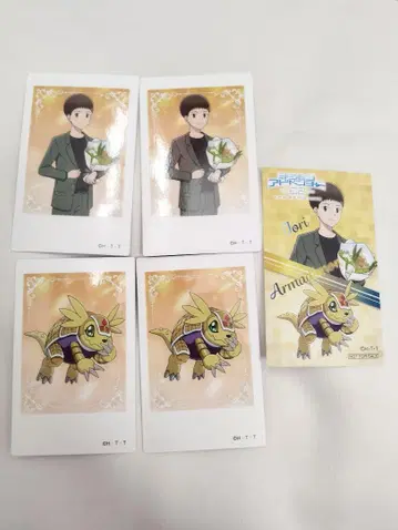 디지몬 어드벤처02 폴라샷 특전 히다 이오리 아르마지몬 5장