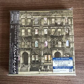 레드 제플린 피지컬 그래피티 초회 한정판 CD