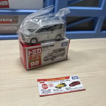토미카 노아 절판 미사용