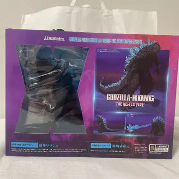 GODZILLA FROM GODZILLA x KONG: