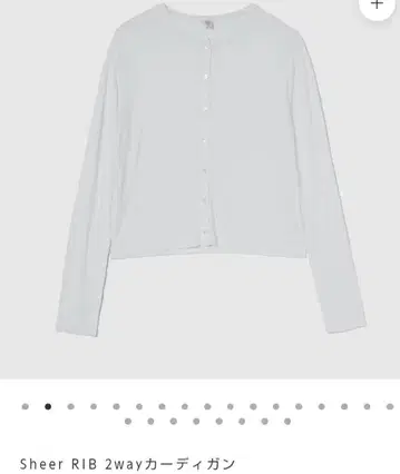 시루무린 Sheer RIB 2way 가디건