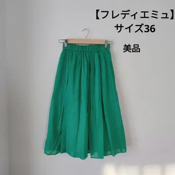 레이디 에뮤 미디 기장 롱 플레어 스커트 새상품급