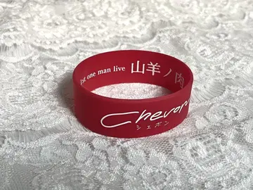 Chevon 러버 밴드