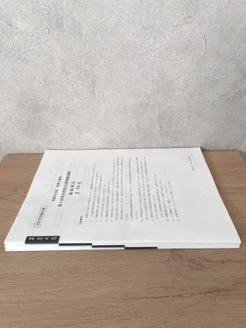 상속세법 오하라 실력 판정 공개 모의고사 2022년
