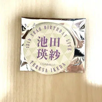 노기자카46 이케다 에이사 13th 바스라 월 캔뱃지