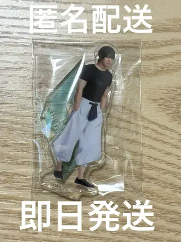 무대 주술회전 회옥옥절 쥬쥬스테 후시구로 진