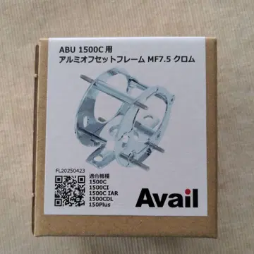 AO 프레임 MF7.5-1500C 크롬 AOF-MF75-1500-LCR