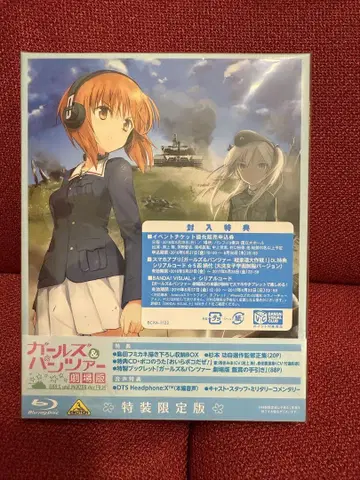 극장판 걸즈 & 팬츠 Blu-ray 팜플렛