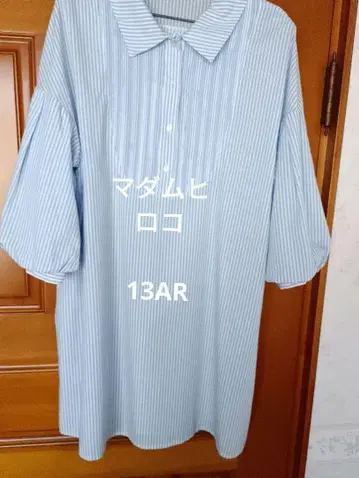 마담 히로코 스카이블루와 화이트 스트라이프 셔츠 7부 소매