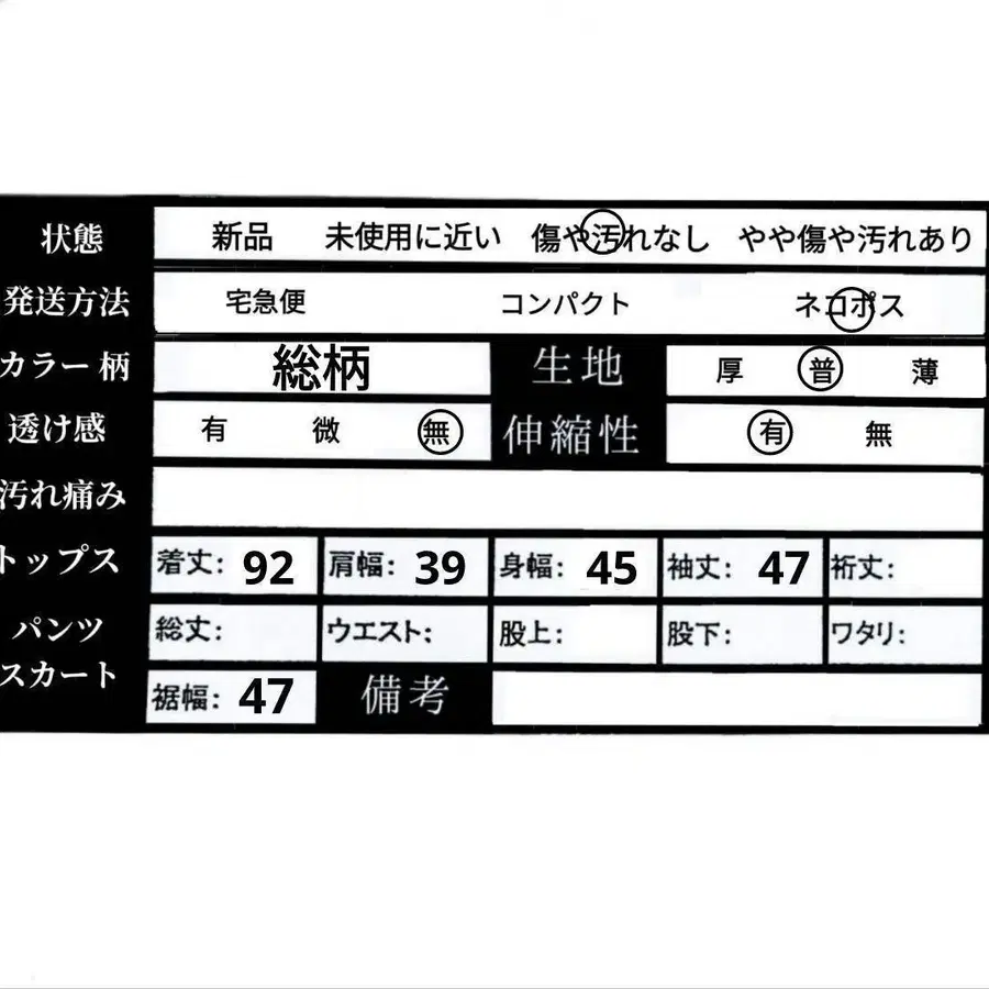 9번째 상품 이미지
