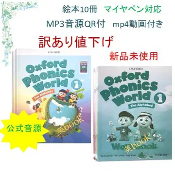 새상품 Oxford Phonics World 1-5 음원과 동영상 포함