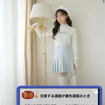 M me eme 스웨이드 스커트