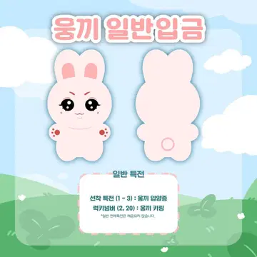 차운기 운기 10cm  마스터 웅끼