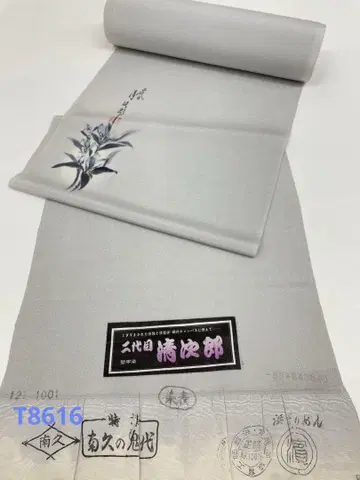 이로무지 2대 청지랑 견고함염 하마 크레이프 원단 낙관입 순수 실크 옷감