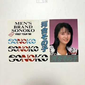 오냥코 클럽 카와이 소노코 스티커 세트 A