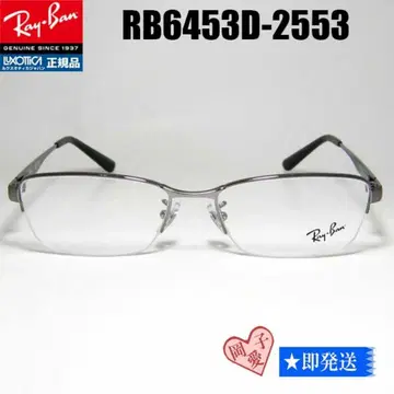 RB6453D-2553-55 RayBan 레이밴 안경 안경 프레임