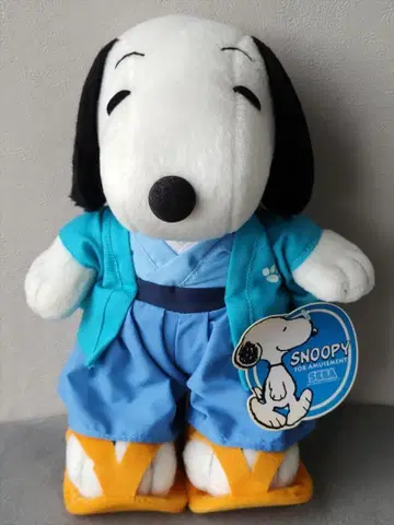 스누피 하레기 스타일 봉제 인형 택 포함 Peanuts Snoopy