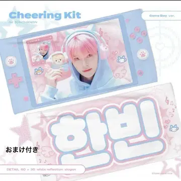 zb1 제베원 성한빈 슬로우건 마스터
