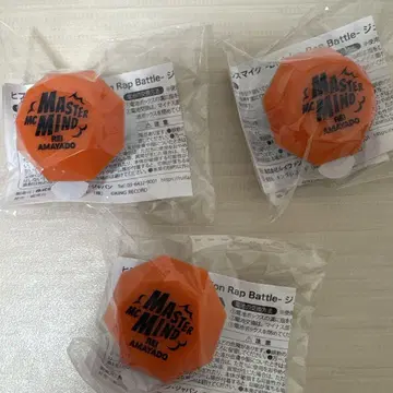 아마야도 제로 링 라이트 3개 세트