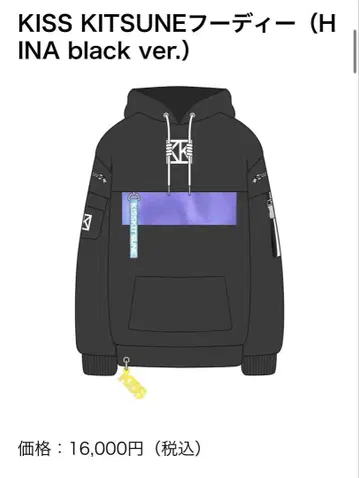 HIMEHINA 히메히나 키스여우 후디 후드티 BLACK