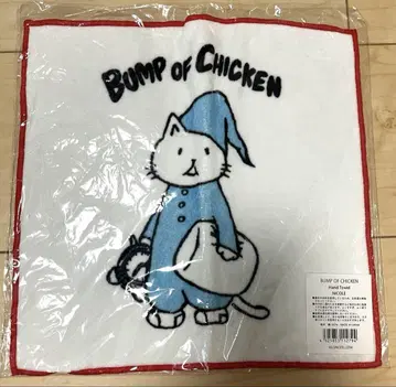 니콜 핸드 타월 BUMP OF CHICKEN aurora ark 투어