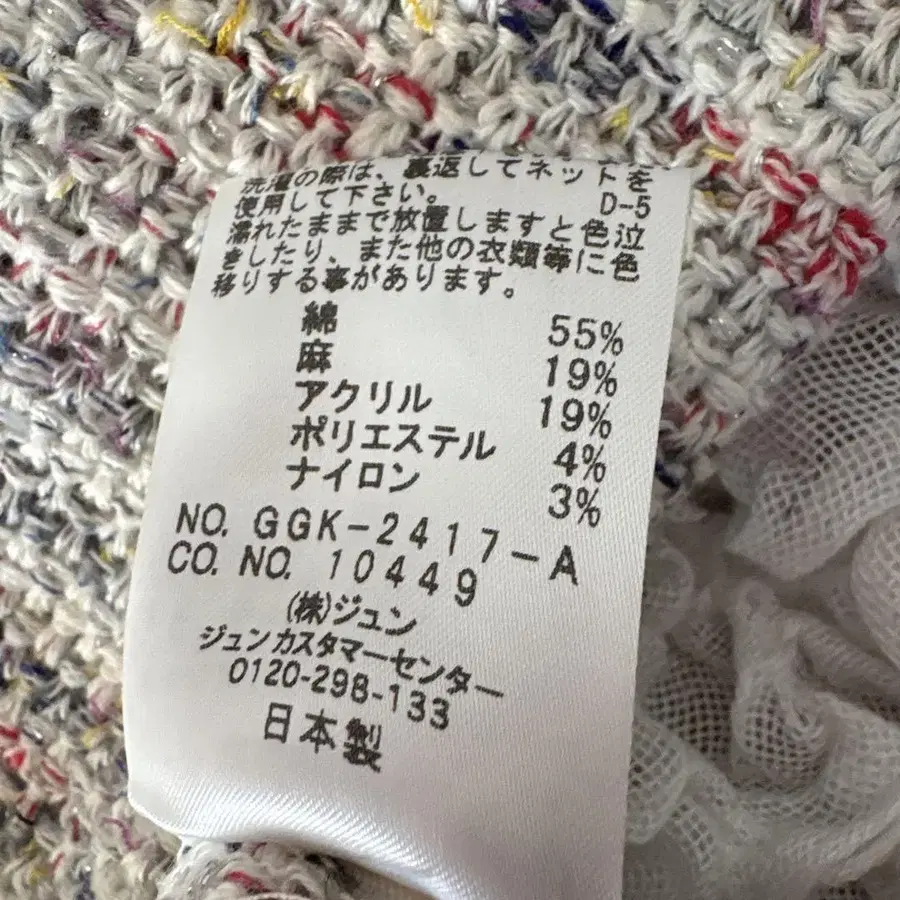 4번째 상품 이미지
